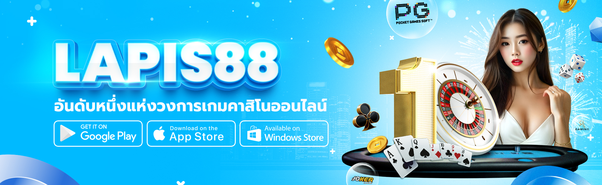 lapis88 3