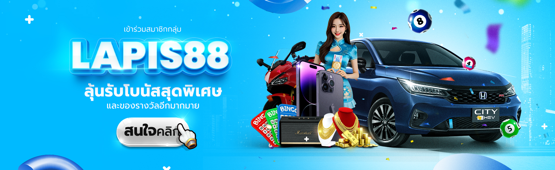 lapis88 1